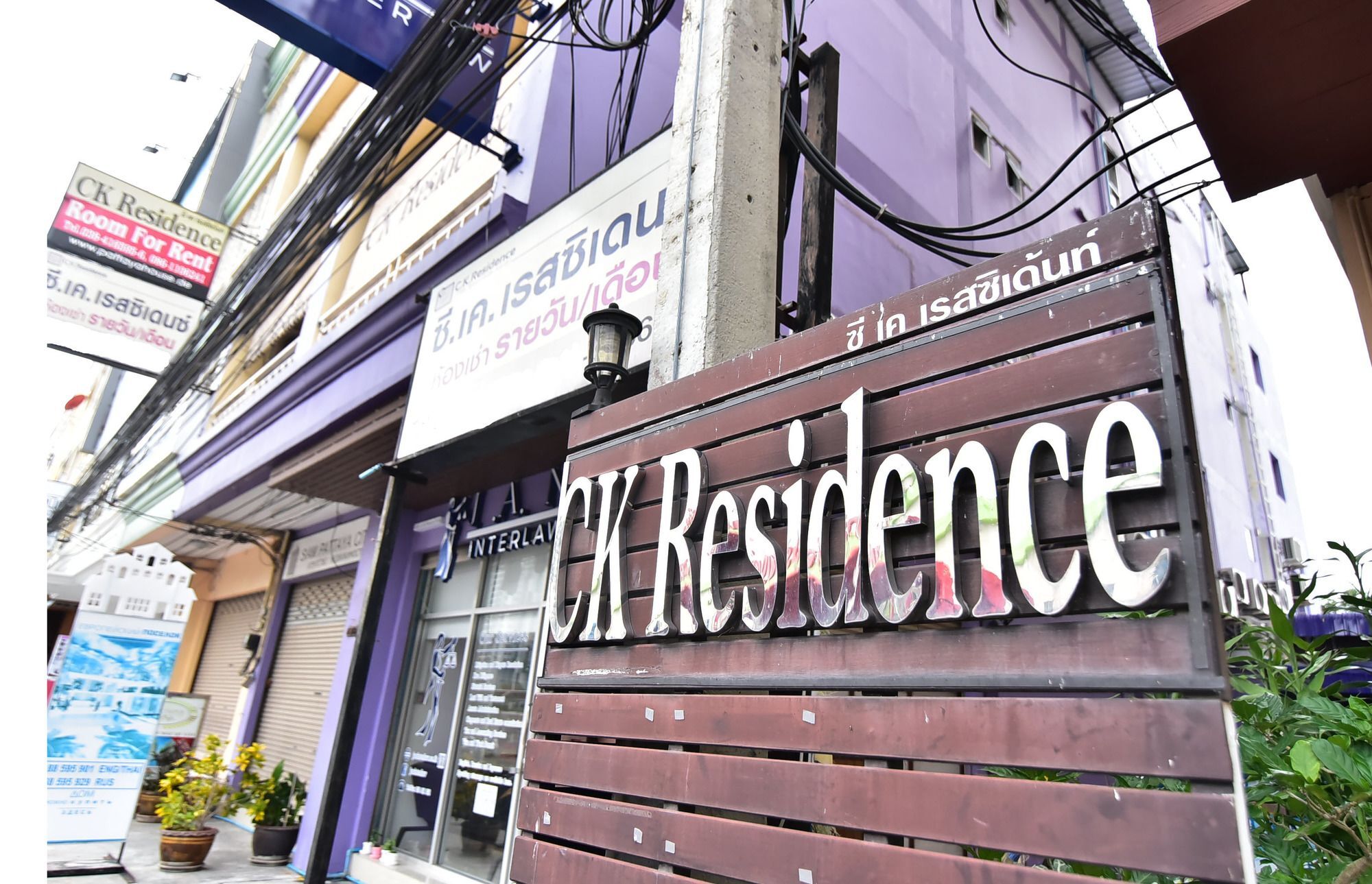 Ck Residence Паттая Екстер'єр фото